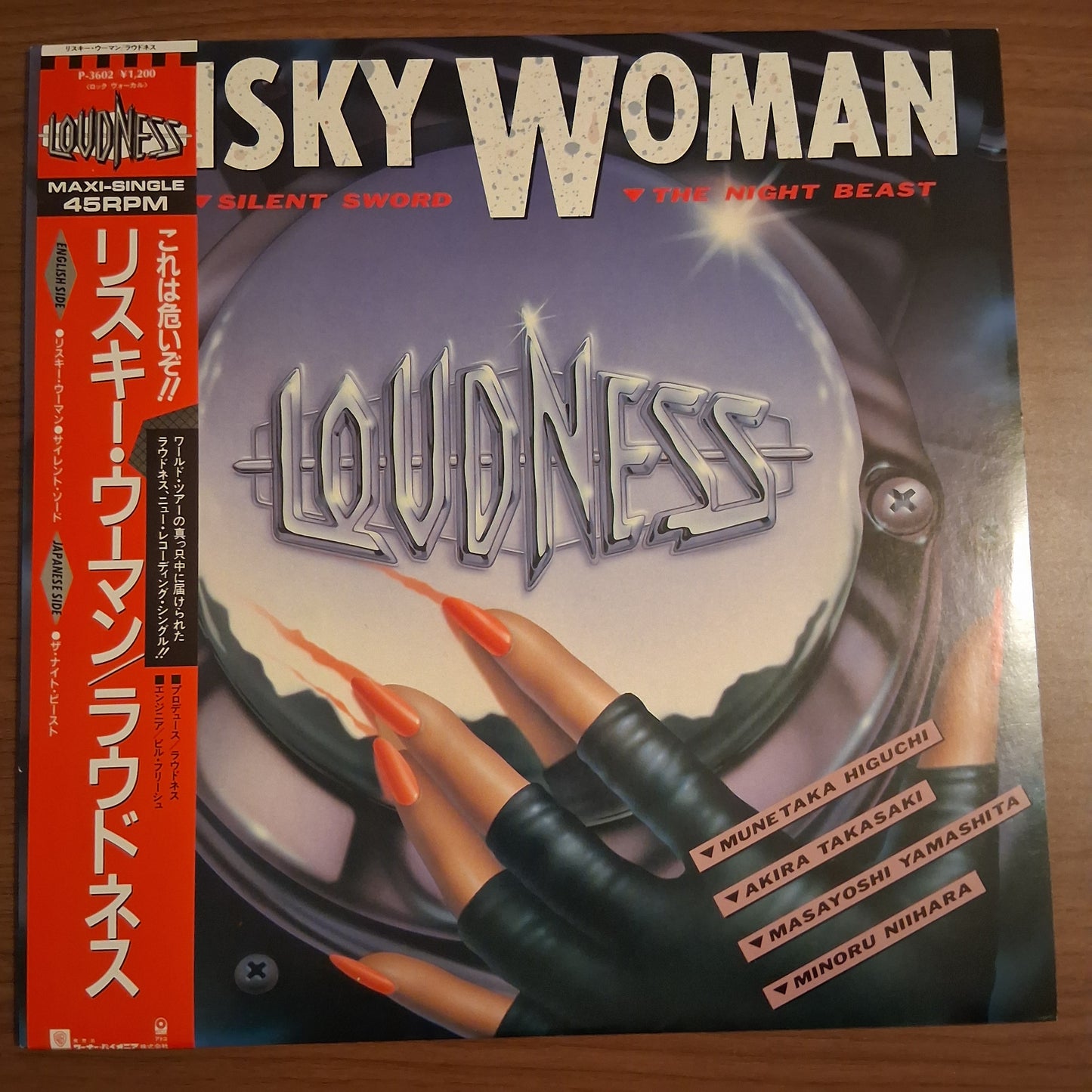 Loudness - Risky Women - LP