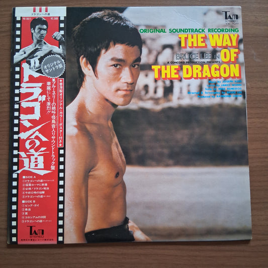 Bruce Lee - The Way Of The Dragon - LP